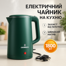 Побутовий чайник для кухні, Чайник електричний для дому красивий Хороший дому KB-30