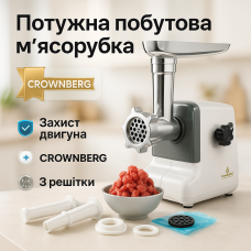 М'ясорубка 3 в 1, Хороша Електрична м'ясорубка, Електричні м'ясорубки кухонні 'для сосисок KX-88