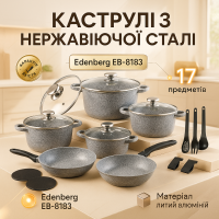 Комплект каструль, Гарний набір каструль з антипригарним покриттям, Каструля з нержавіючої сталі TV-90