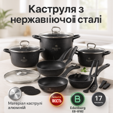 Набір каструль для електронної плити, Набір каструль для приготування з кришками посуду каструлі QC-65