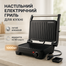 Гриль тостер Edenberg EB-64466 1000Вт електричний притискний контактний