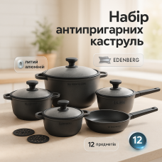 Набір каструль з антипригарним покриттям, Хороший набір каструль для електричних плит FJ-37