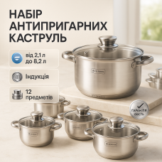Набір каструль для електроплити, Збірний набір каструль Хороший набір посуду каструлі DF-41