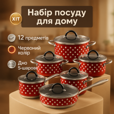 Набір каструль з антипригарним покриттям, Хороший набір каструль Фірмові набори CY-55