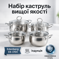 Модні набори посуду, Набір каструль з антипригарним покриттям, Набір каструль з комплектом кришок FM-33