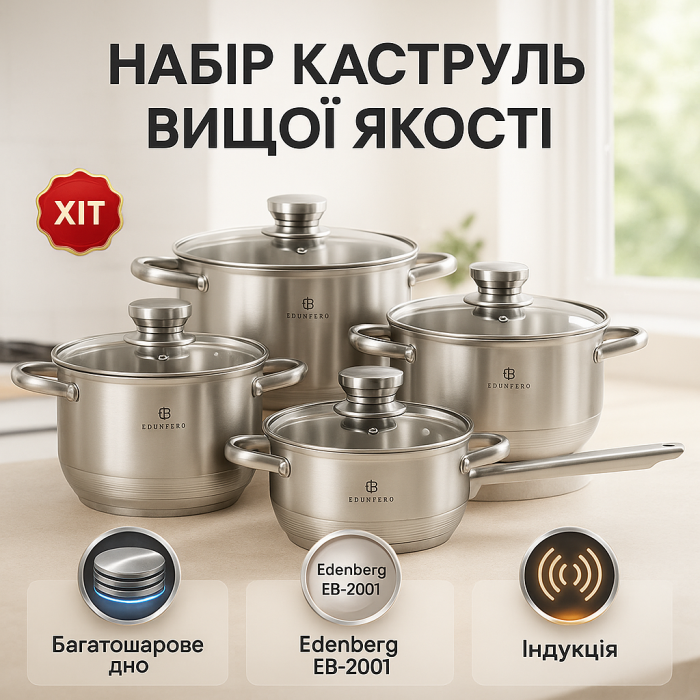 Хороший набір каструль, Набір каструль зі сталі високих Модні набори посуду RL-64
