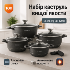Набір каструль з комплектом кришок, Гарний набір каструль з антипригарним покриттям XI-88