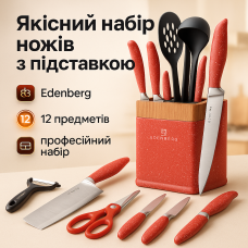 Набір кухонних ножів преміум, Набір ножиків для кухні, Топ кращих ножів для кухні FH-62