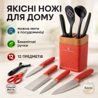 Набір кухонних ножів Edenberg EB-11098 із 12 предметів на стійці Red