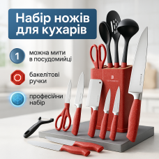 Нержавіючий кухонний ніж, Ножі кухонні з нержавіючої сталі, Набір ножів для кожної кухні DC-77