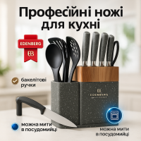 Сталеві кухонні ножі, Набори ножів, Набір ножів красивий та універсальний Набір кулінарних DR-74