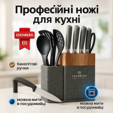 Сталеві кухонні ножі, Набори ножів, Набір ножів красивий та універсальний Набір кулінарних DR-74