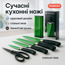 Набір ножів Edenberg EB-11027 7 предметів Green