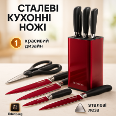 Хороші кухонні ножі для побутового використання, Ножі кухонні професійні Бюджетні HI-25