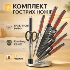 Набір ножів красивий та універсальний, Ергономічні ножі для кухні, Набір ножів для гурманів і кулінарів LQ-60