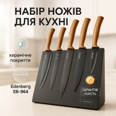 Набір кулінарних ножів, Хороші кухонні ножі для побутового використання, Кухонний ніж універсальний QN-94