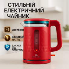 Компактний електричний чайник для дому Edenberg EB-83559 2.3л 1500Вт, Найкращий чайник NH-32