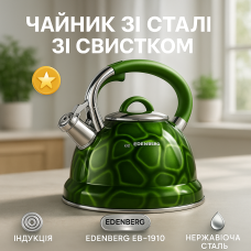 Гарний чайник для плит, Елегантний чайник з нержавіючої сталі зі свистком Сучасний зі свистком QJ-77