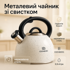 Функціональний чайник зі сталі зі свистком Кухонний чайник свистком на плиту LK-59