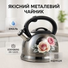 Якісний чайник для газової плити, Чайник зі свистком для дому з одинарним дном CR-79