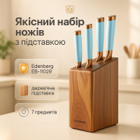 Кухонний набір ножів для нарізання, Кухонні ножі з хорошої сталі, Ножі для кухонних потреб QX-54