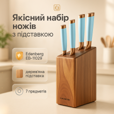 Кухонний набір ножів для нарізання, Кухонні ножі з хорошої сталі, Ножі для кухонних потреб QX-54