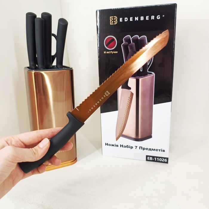 Хороші кухонні ножі для побутового використання, Якісні ножі для дому, Набори ножів BC-42