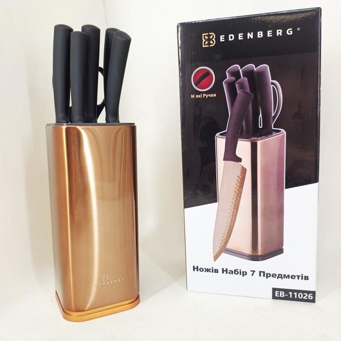 Хороші кухонні ножі для побутового використання, Якісні ножі для дому, Набори ножів BC-42