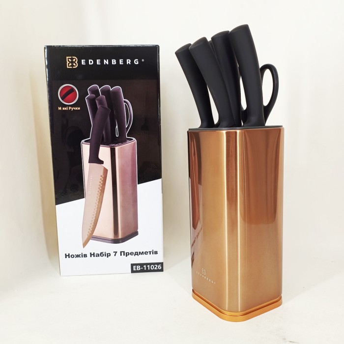 Хороші кухонні ножі для побутового використання, Якісні ножі для дому, Набори ножів BC-42