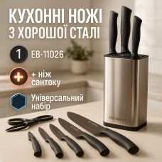 Набір кухонних ножів Edenberg EB-11026 7 предметів Gray