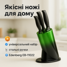 Набір ножів для готування, Якісний набір ножів з підставкою, Ножі для кухонних потреб TC-42