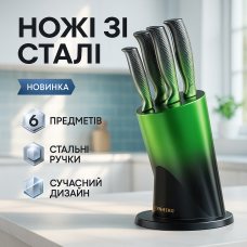 Набір ножів Edenberg EB-11022 6 предметів Green