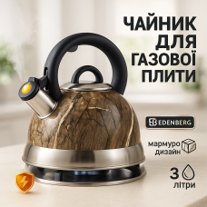 Хороший чайник для газової плити Edenberg EB-8871 3л, Чайник сталевий зі свистком на плиту EH-36