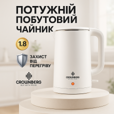 Бездротовий електричний чайник Crownberg CB-2845, Якісний електричний чайник для дому IN-18