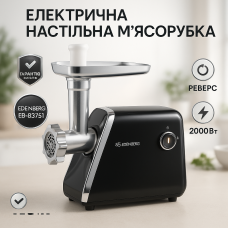 М'ясорубка 3в1 м'ясорубка для дому, М'овочерізка соковижималка 'ясорубки для ресторанів JX-39