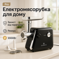 Потужна м'ясорубка з насадками для ковбас, Електрична м'ясорубка з овочерізкою 'компактна MP-29