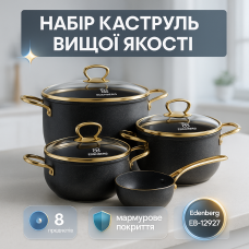 Набір каструль Edenberg EB-12927 із високоякісного алюмінію з мармуровим покриттям 8 предметів