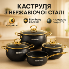 Набір каструль вищої якості, Набір високих каструль посуду для будь-яких плит MH-34