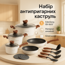 Набір великих каструль, Набір каструль-сотейників, Набір якісних каструль преміум BK-24