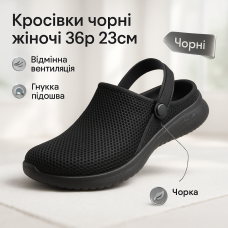 Жіночі літні кросівки з сітки чорного кольору з ремінцем