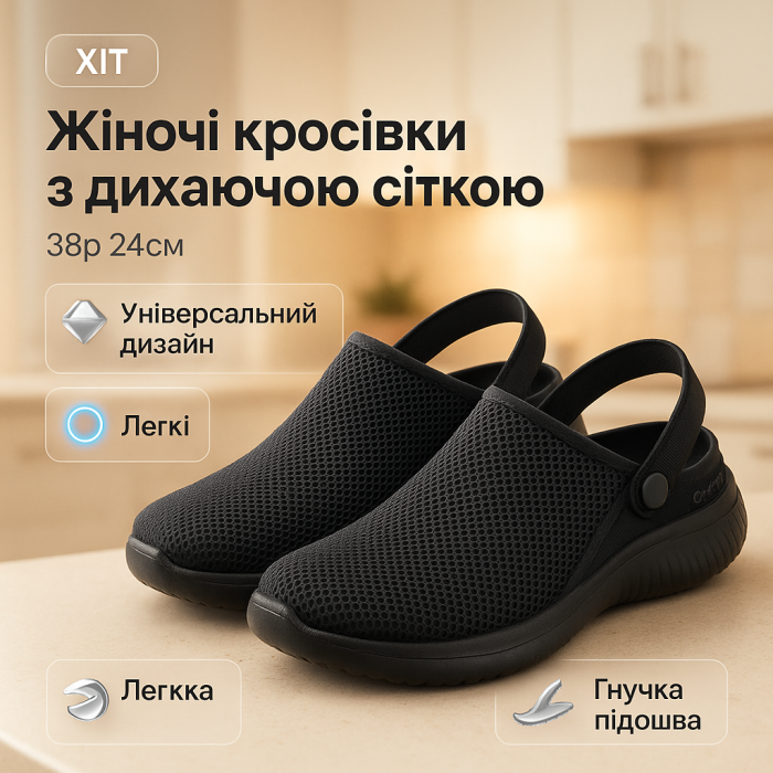 Спортивні жіночі кросівки чорні 38р 24см, Модні чорні кросівки жіночі текстиль OT-79