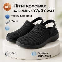 Жіночі літні кросівки чорного кольору з текстильної сітки 37 розмір