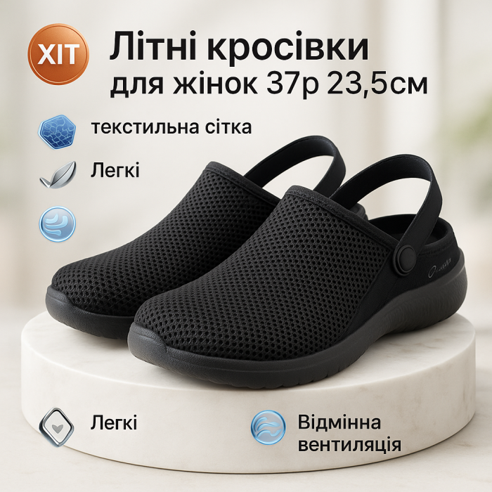 Жіночі літні кросівки чорного кольору з текстильної сітки 37 розмір