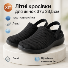 Спортивні кросівки жіночі чорні, Прості жіночі кросівки для ходьби DO-76