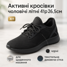 Чоловічі стильні літні кросівки з сітки 41р, Тканинні кросівки Чоловічі літні з сіткою CJ-38