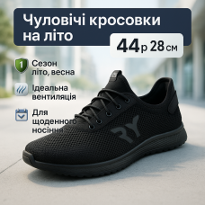 Дуже легкі кросівки 44р 28см, Якісні текстильні кросівки Легкі чоловічі для літа CR-20