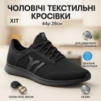 Літні кросівки з сітки чорного кольору 44 розмір 28 см