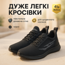 Чоловічі кросівки літо чорні, Повсякденні кросівки чоловічі літні, Взуття чоловіче літнє YJ-59