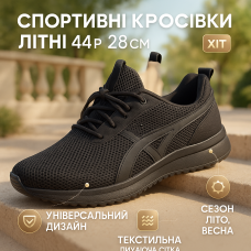 Чоловічі кросівки з верхом з дихаючого матеріалу 44р, Чоловічі кросівки для літа Тканинні GY-54