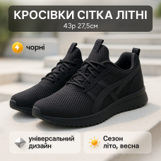 Чоловічі тканинні кросівки-носок 43р 27.5см, Чоловічі легкі кросівки весна-літо, Дуже легкі кросівки MI-74
